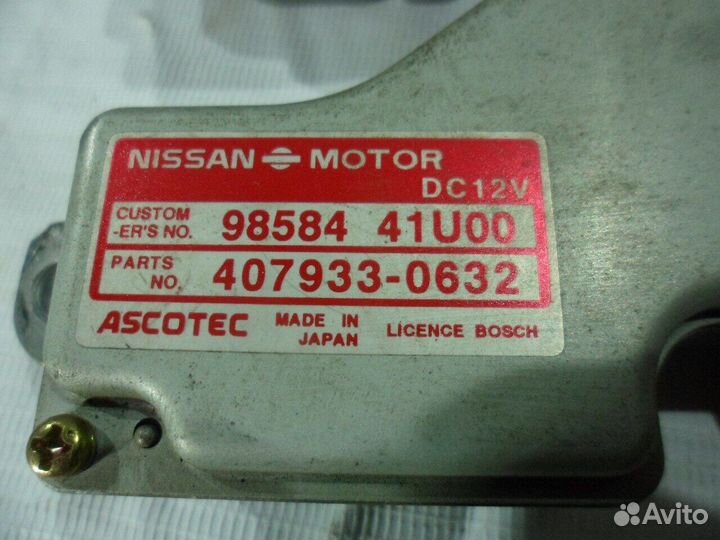 Блок управления airbag Nissan Cefiro A32 (1994-199