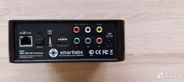 Тв приставка