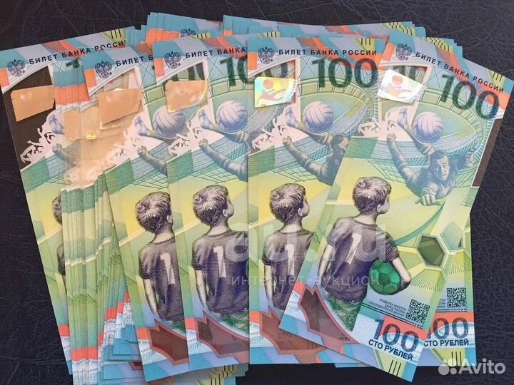 Банкнота футбол 2018