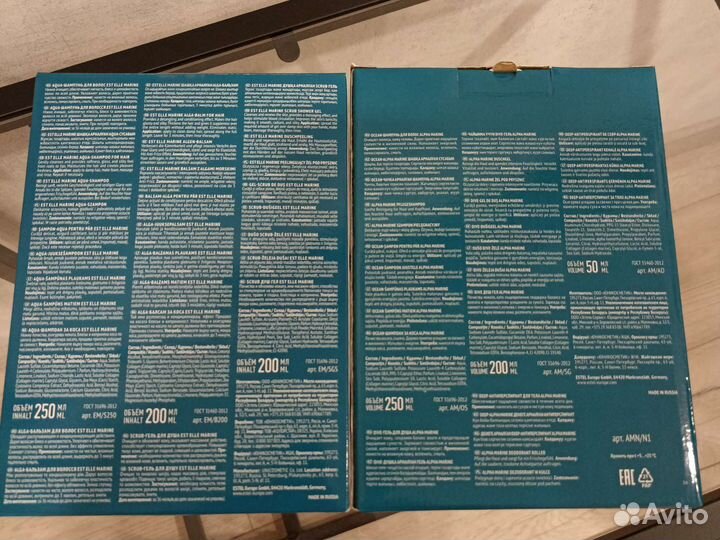 Подарочные наборы Эстель. Мужской и женский