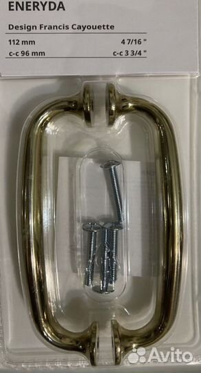 Дверная ручка