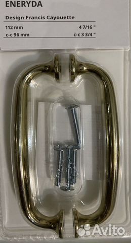 Дверная ручка