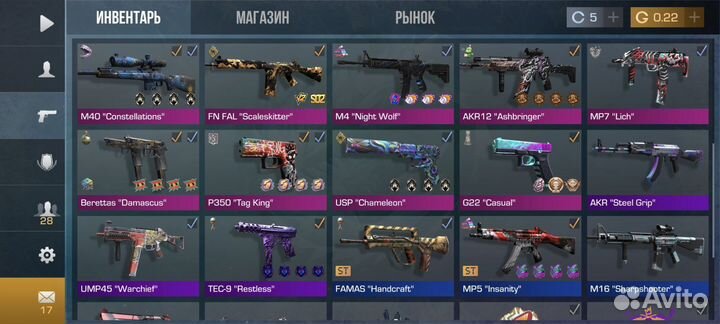 Скины в стандофф 2