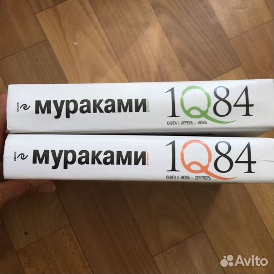 Книги Мураками, Харрис, Павич, Можейко