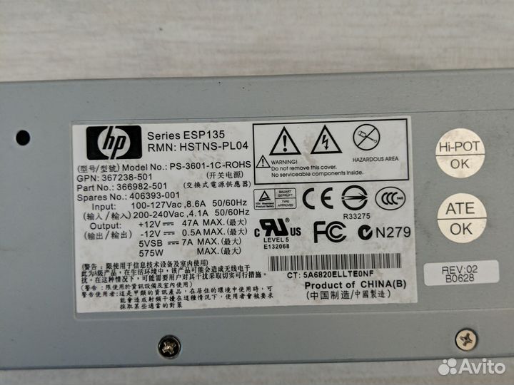 Блок питания HP PS-3601-1C