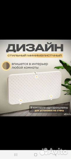 Кварцевый обогреватель 400Вт/18м3