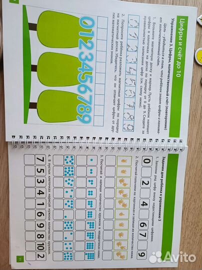 Обучающий набор с магнитной доской. Математика