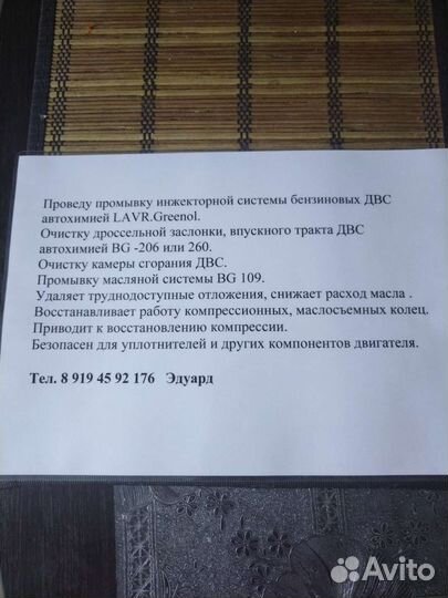 Техническое обслуживание автомобилей