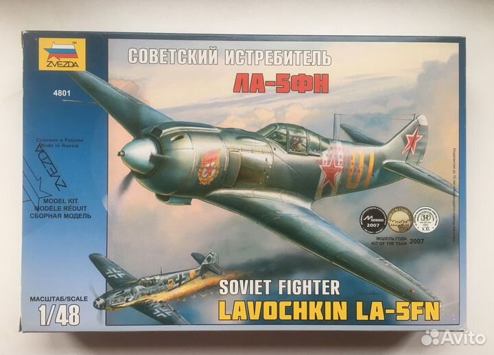 Cборная модель истребителя Ла-5фн, 1/48