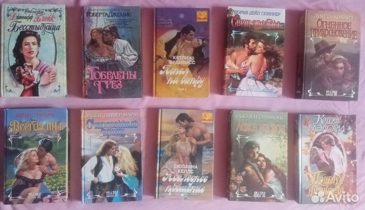 Женские романы в твёрдом переплете как новые