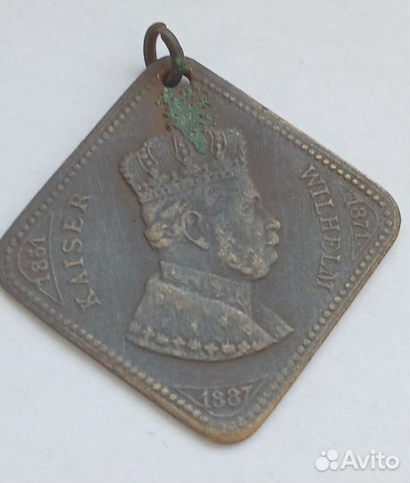 Жетон кайзер 1887 год старина оригинал