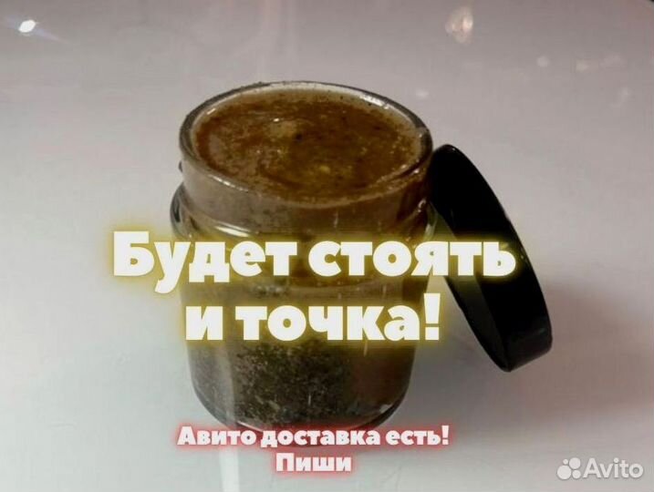 Паста от простатита