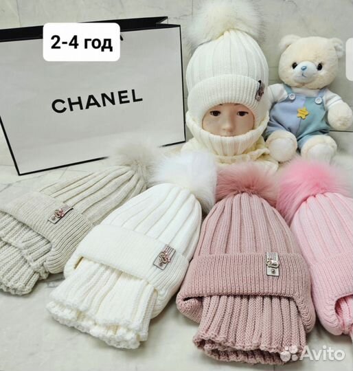 Комплект шапка и снуд для девочки зима