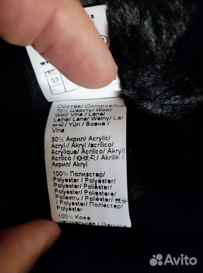 Шапка ушанка мужская Antar