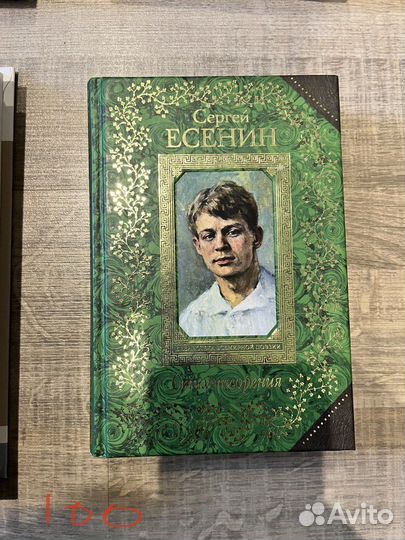 Разные книги