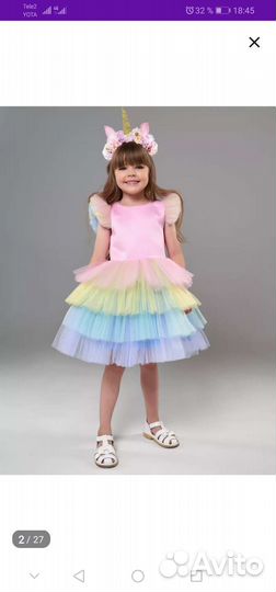 Детское платье на прокат