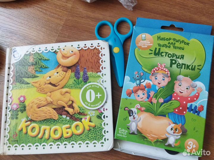 Большой пакет игрушек