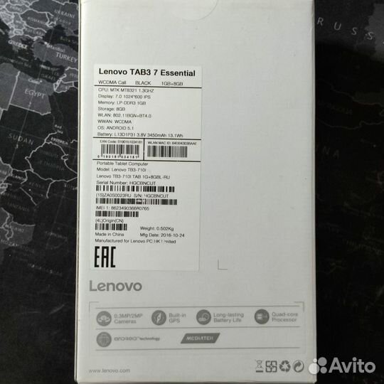 Планшет Lenovo TAB3 7 Essential