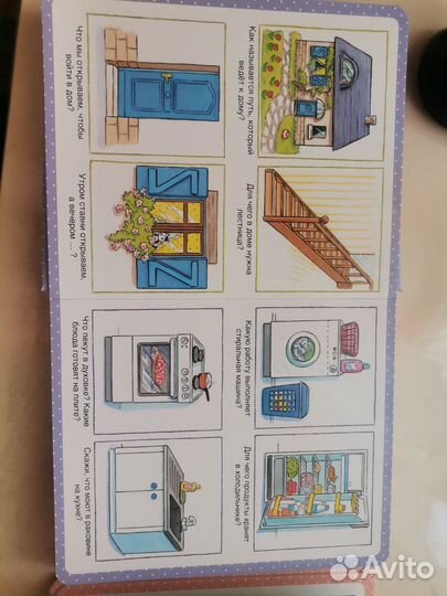 Энциклопедия для малышей махаон