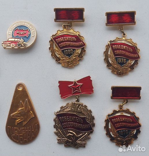 Значки СССР