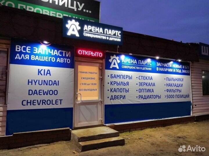 Радиатор кондиционера volkswagen Polo