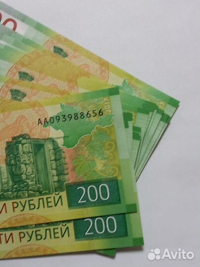 200 Рублей2017 год. UNC-пресс