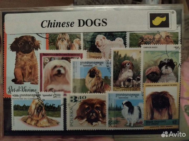 Марки из Нидерландов