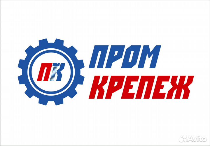 Водитель-кладовщик