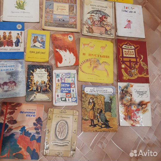 Детские книги СССР