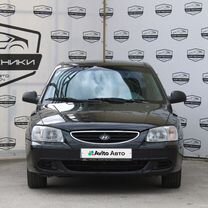 Hyundai Accent 1.5 AT, 2008, 173 906 км, с пробегом, цена 670 000 руб.