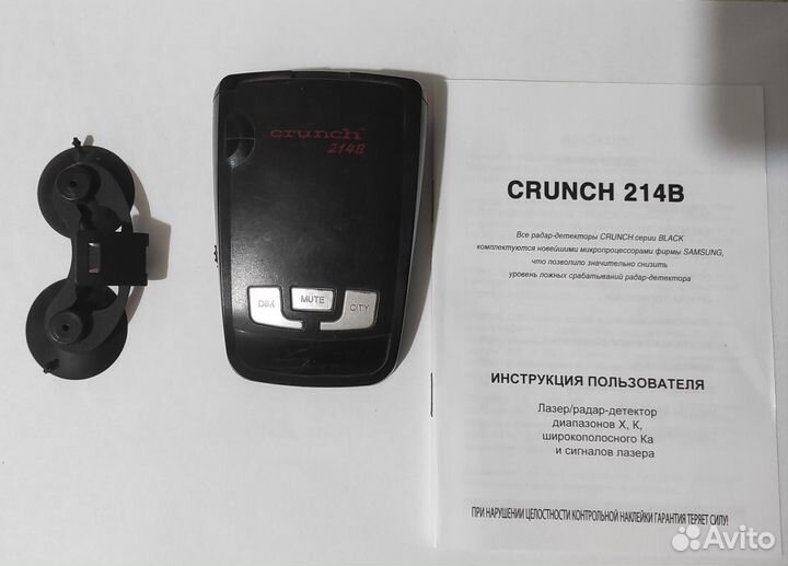 Антирадар радар детектор Crunch 214B