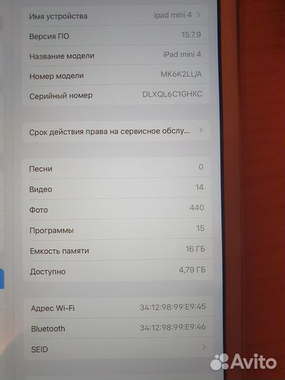 iPad mini 4 16gb (обмен)