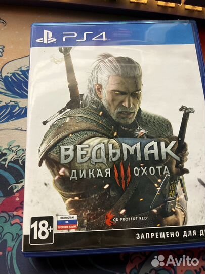Ведьмак 3 дикая охота ps4 диск