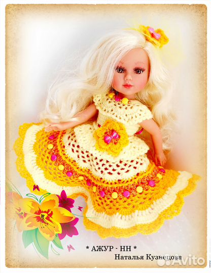 Одежда для куклы Паола Рейна (32см)