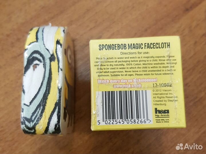 Полотенце миньон