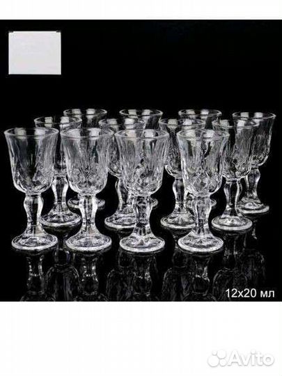 Рюмки 20 мл