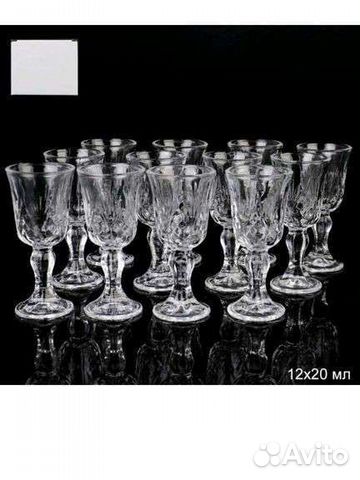 Рюмки 20 мл