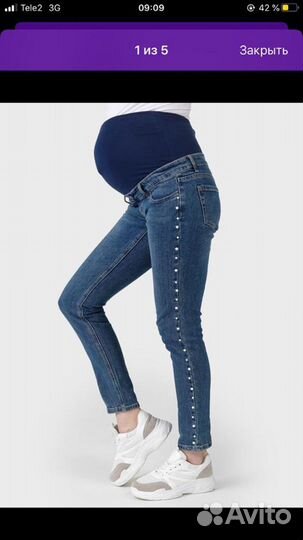 Джинсы для беременных 48-50