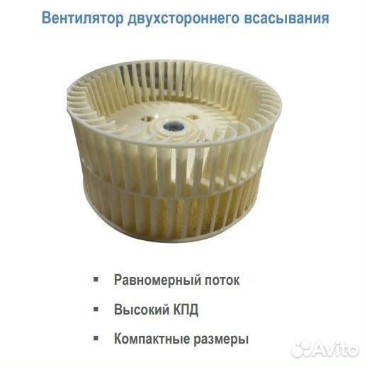 Установка приточно-вытяжная Lessar LV-pacu-250-P-A