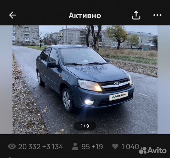 Срочный выкуп авто