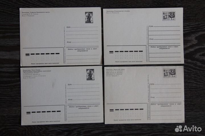 Открытки времен СССР 60,70,80-е годы