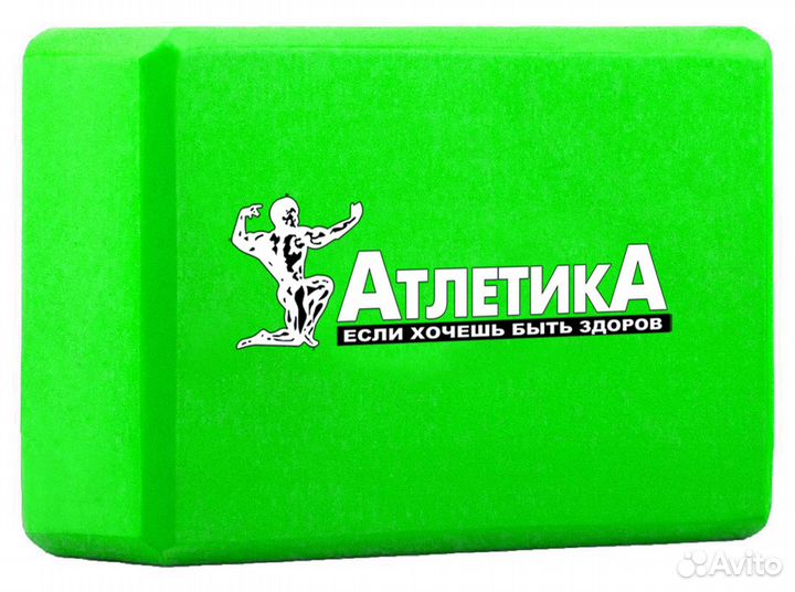 Блок для йоги, цв: зеленый