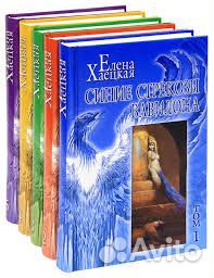 Хаецкая с/соч 5т, турагентство тролля, Клэр Норт