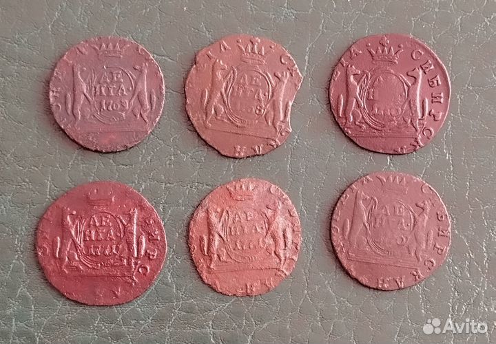 Деньга сибирь