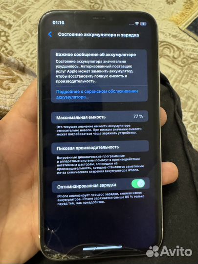iPhone 11, 64 ГБ