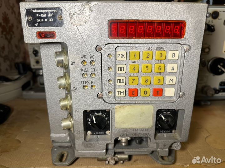 Радиоприёмник Р-168-уп приёмник «Акведук-уп»