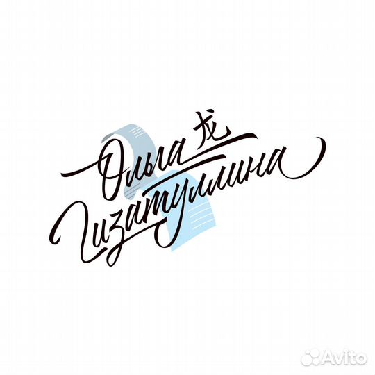 Бухгалтер удаленно