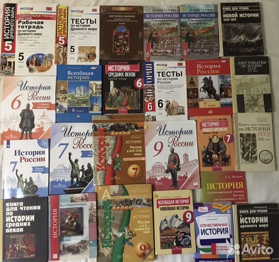 Учебники пособия история 5 6 7 8 9