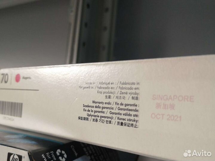 Картриджи hp 70 C9453A