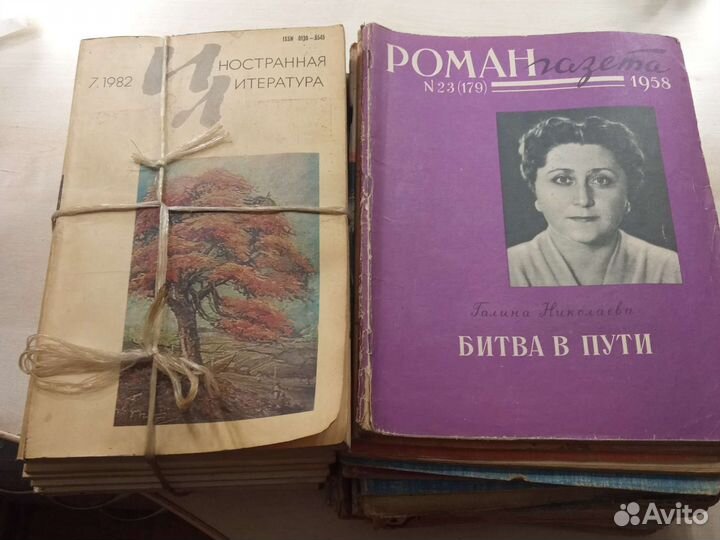 Журналы-Иностранная литература и Роман Газета